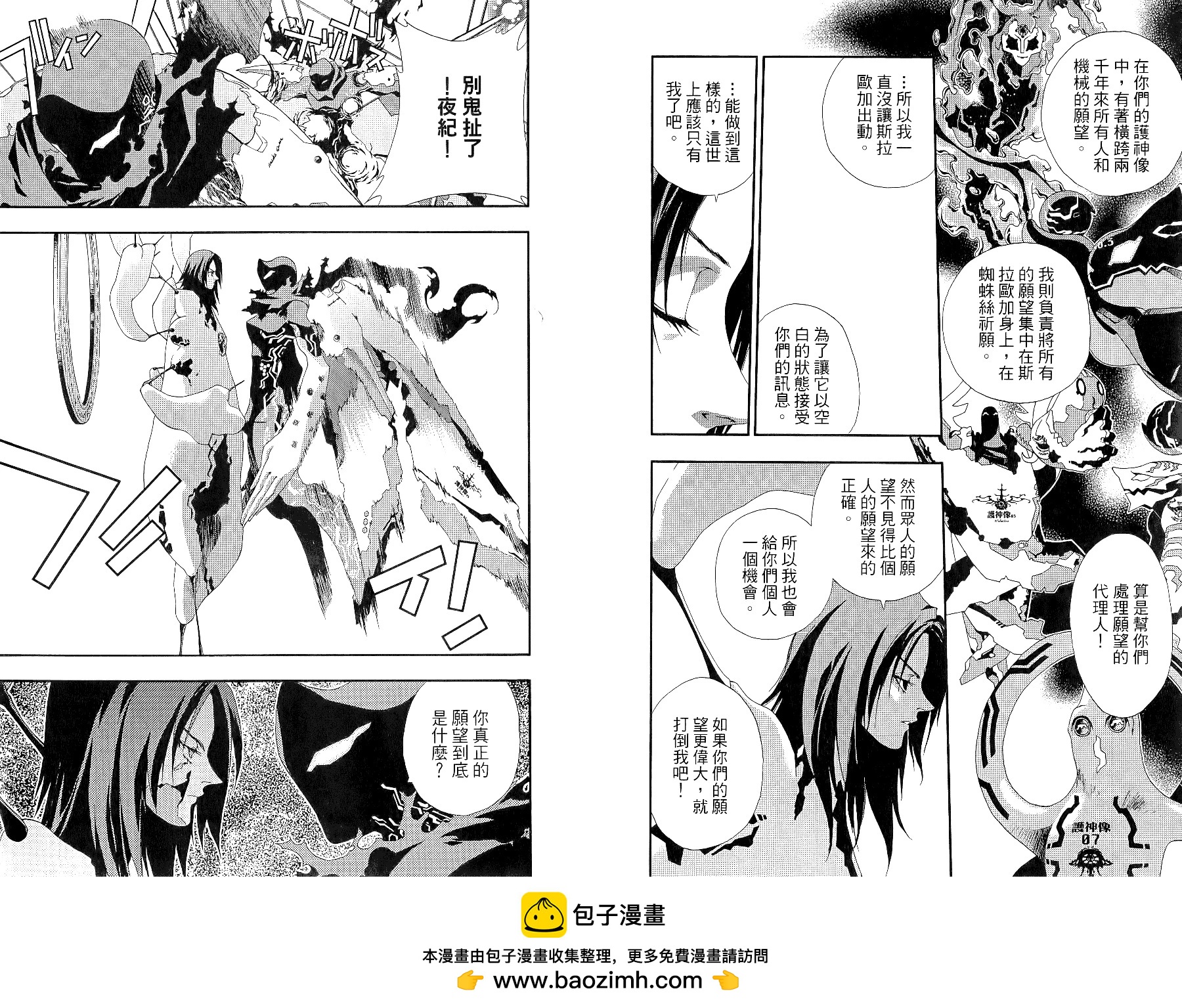 3卷49
