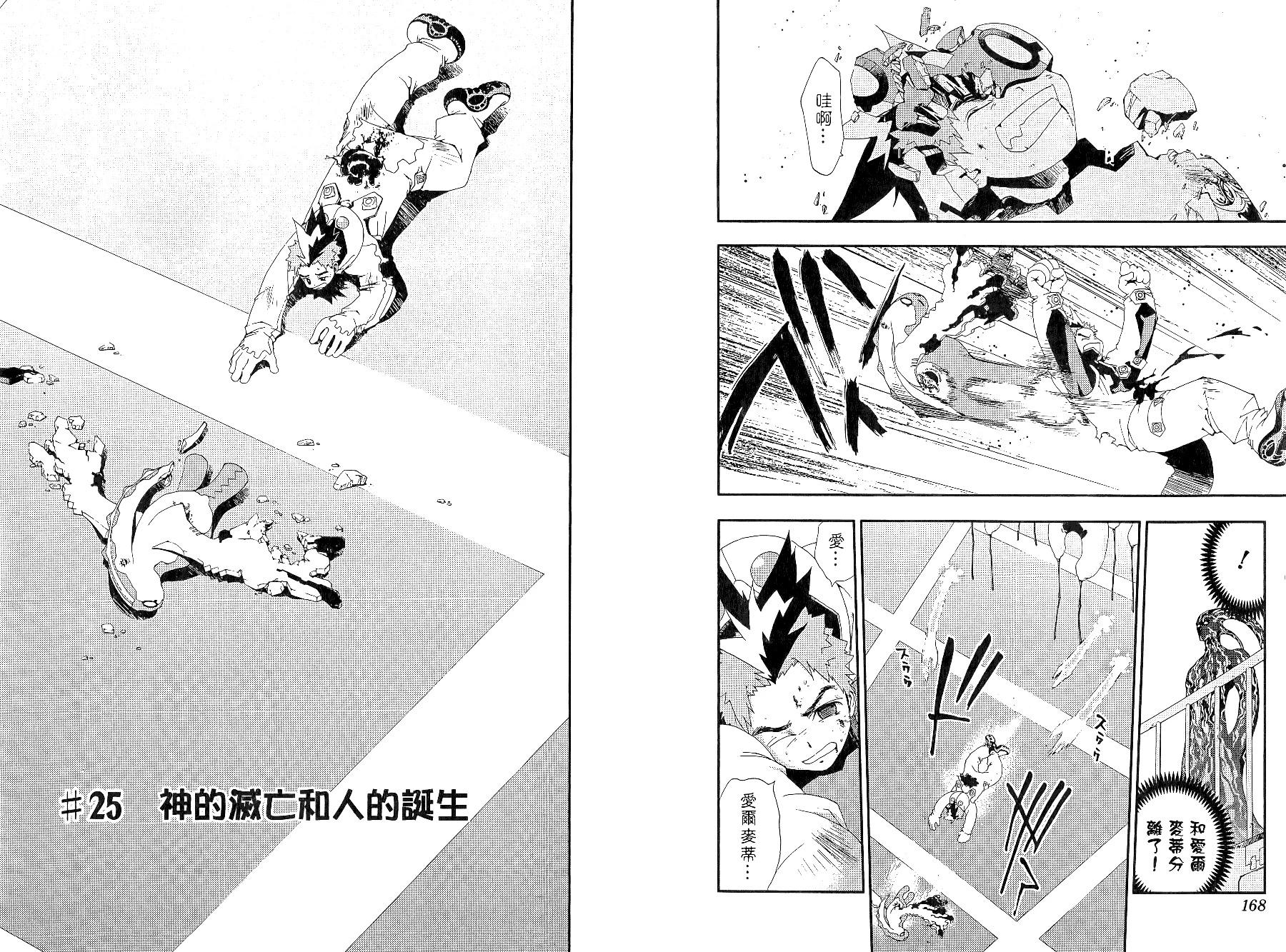 3卷90