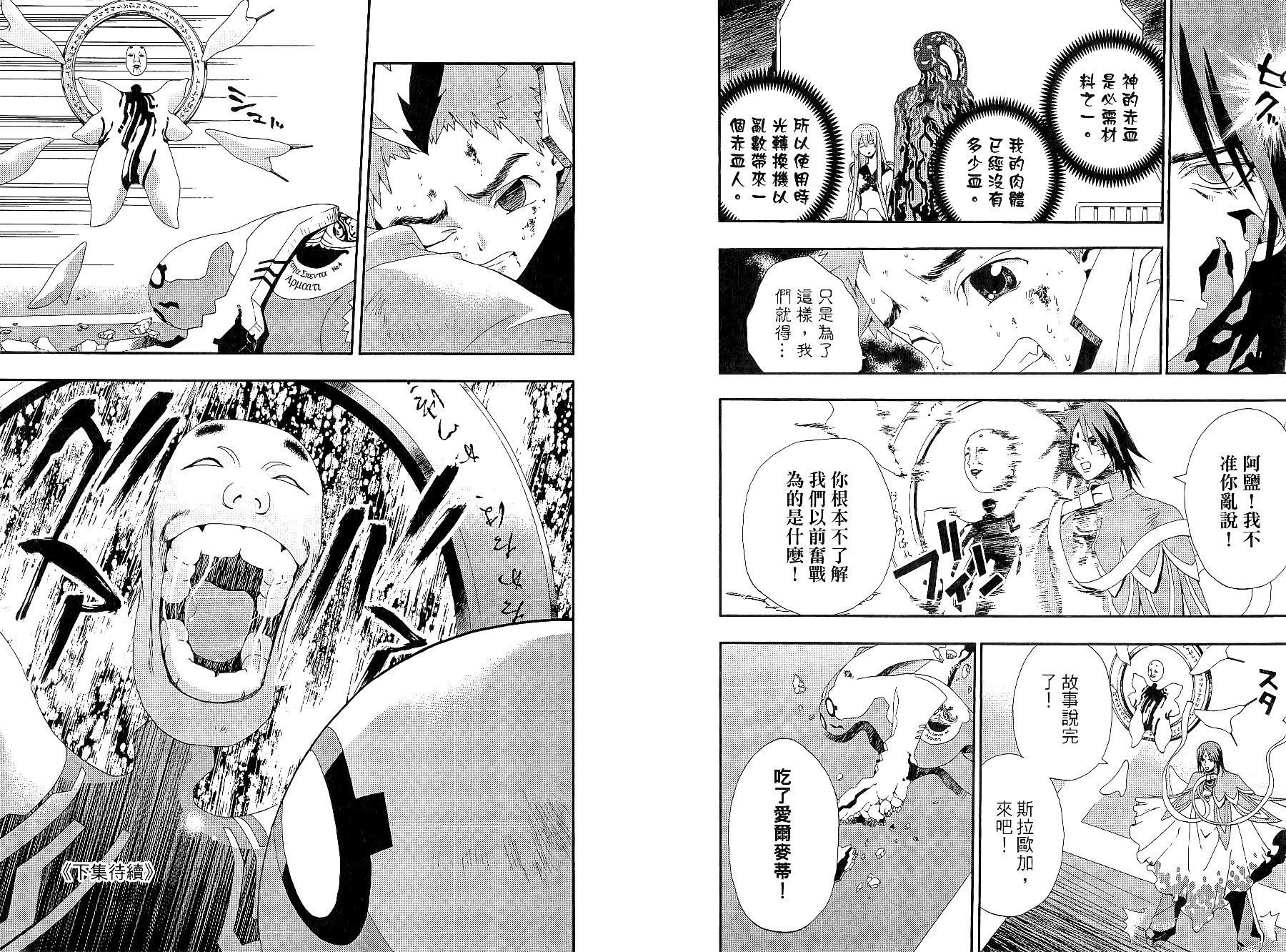 3卷98