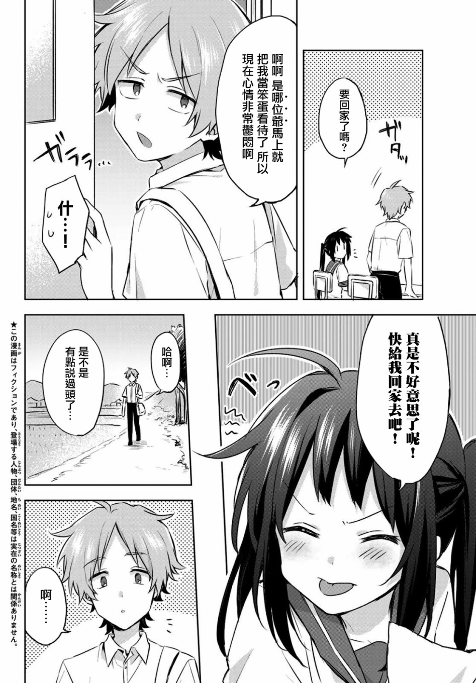 1话1