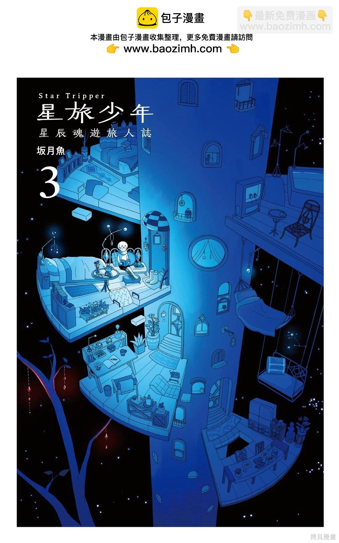 第03卷1
