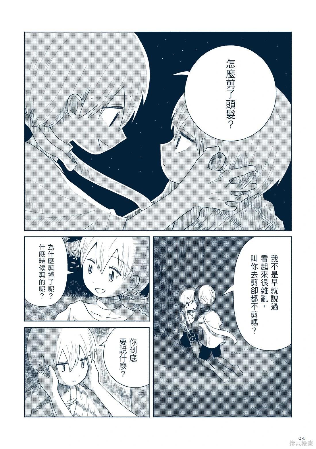 第03卷10