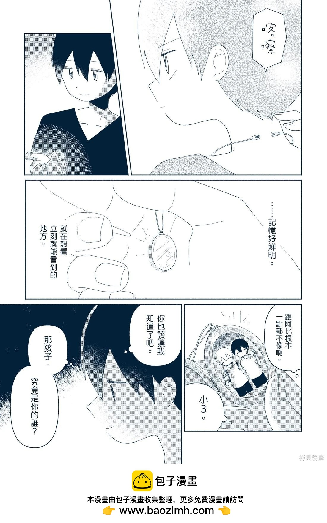 第03卷103