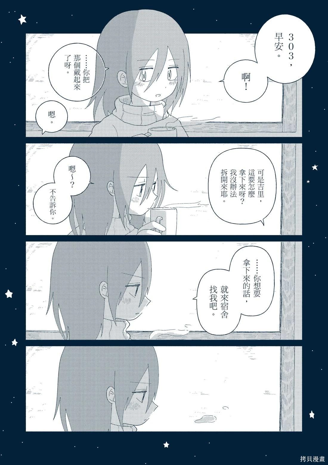 第03卷104