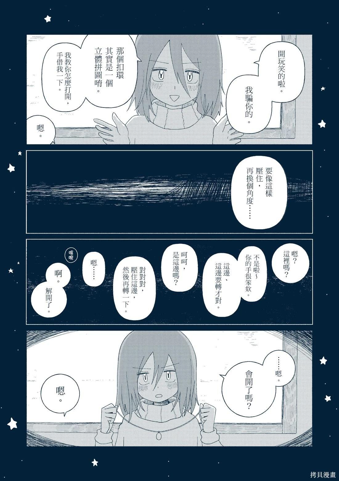 第03卷105