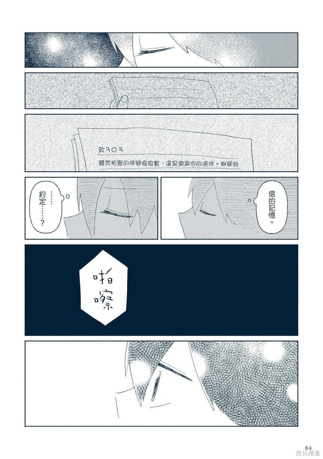 第03卷108