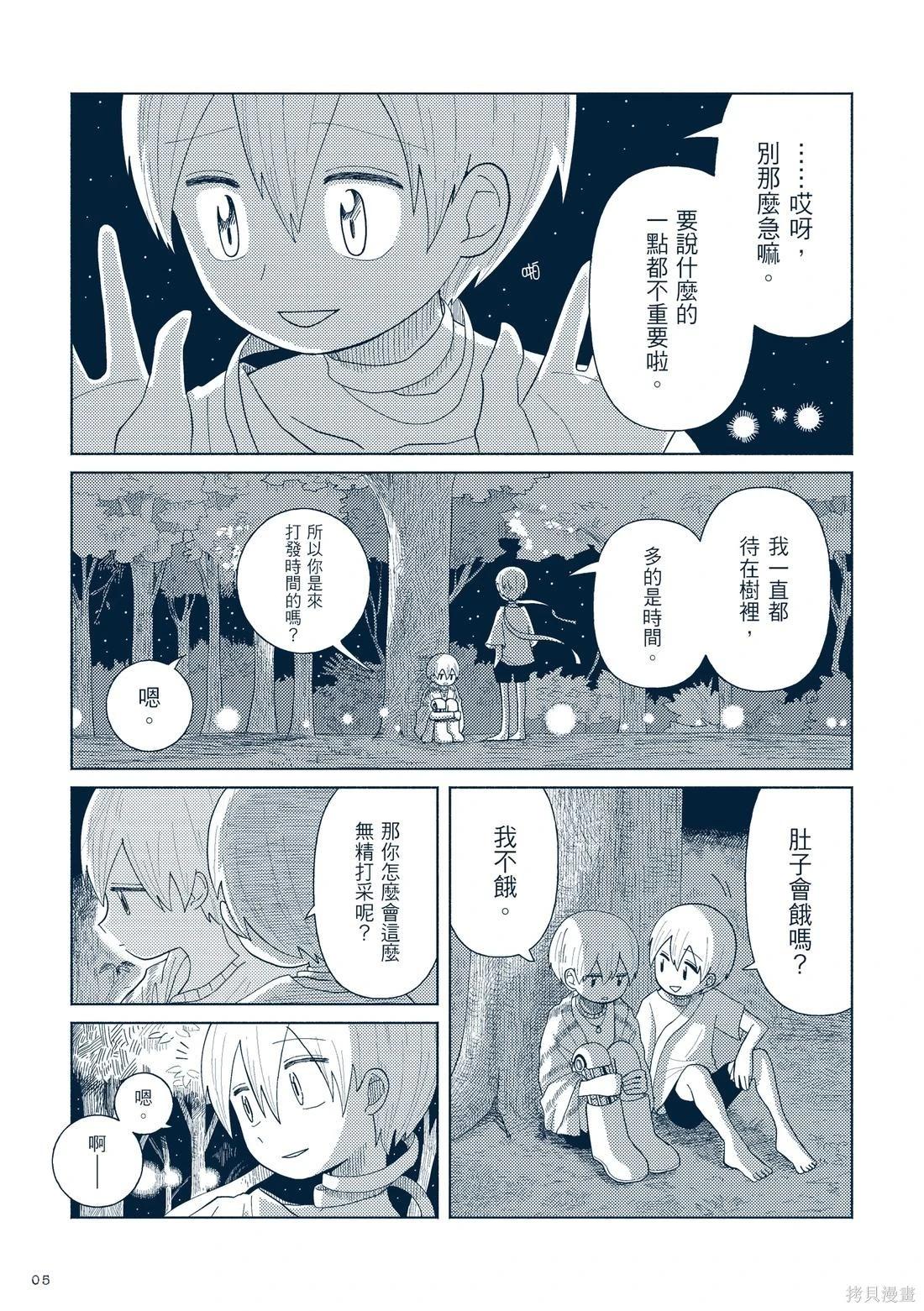 第03卷11