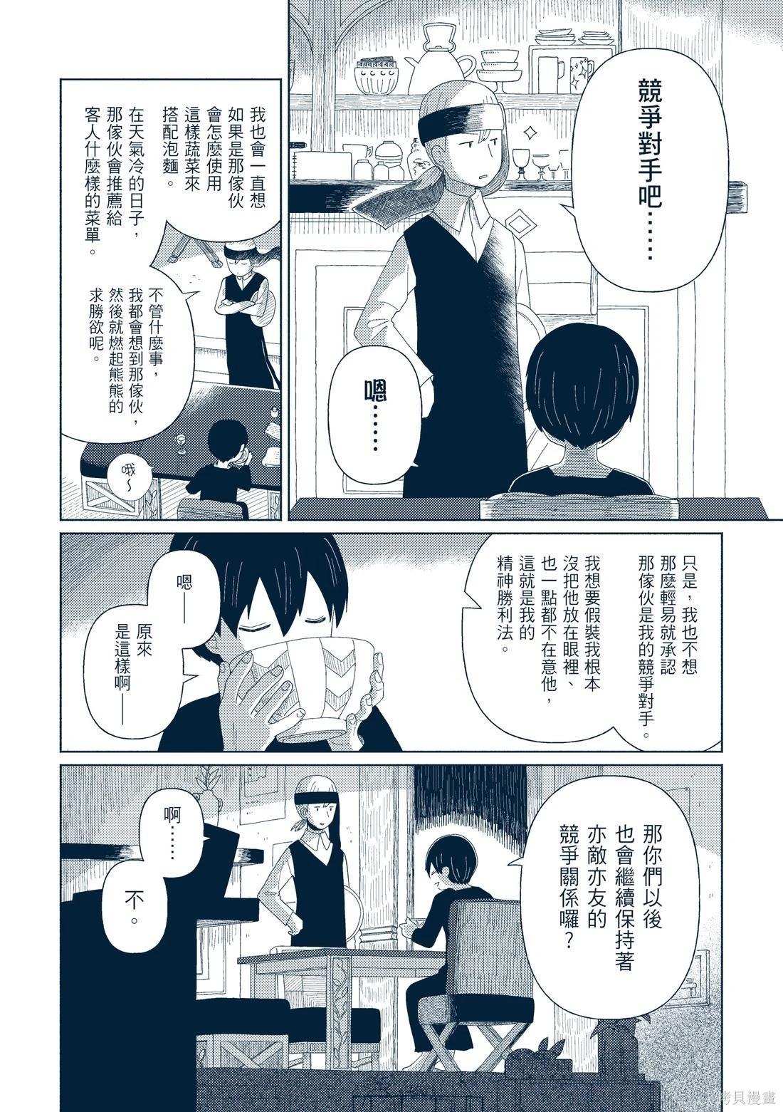 第03卷111