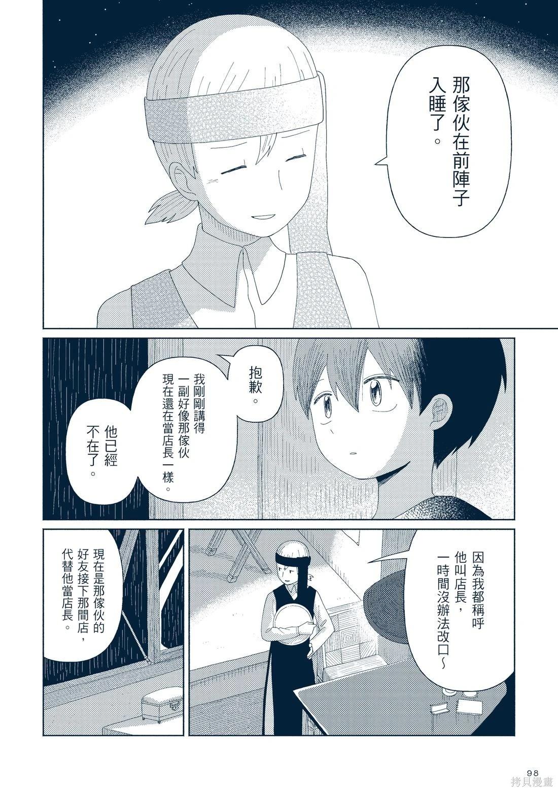第03卷112