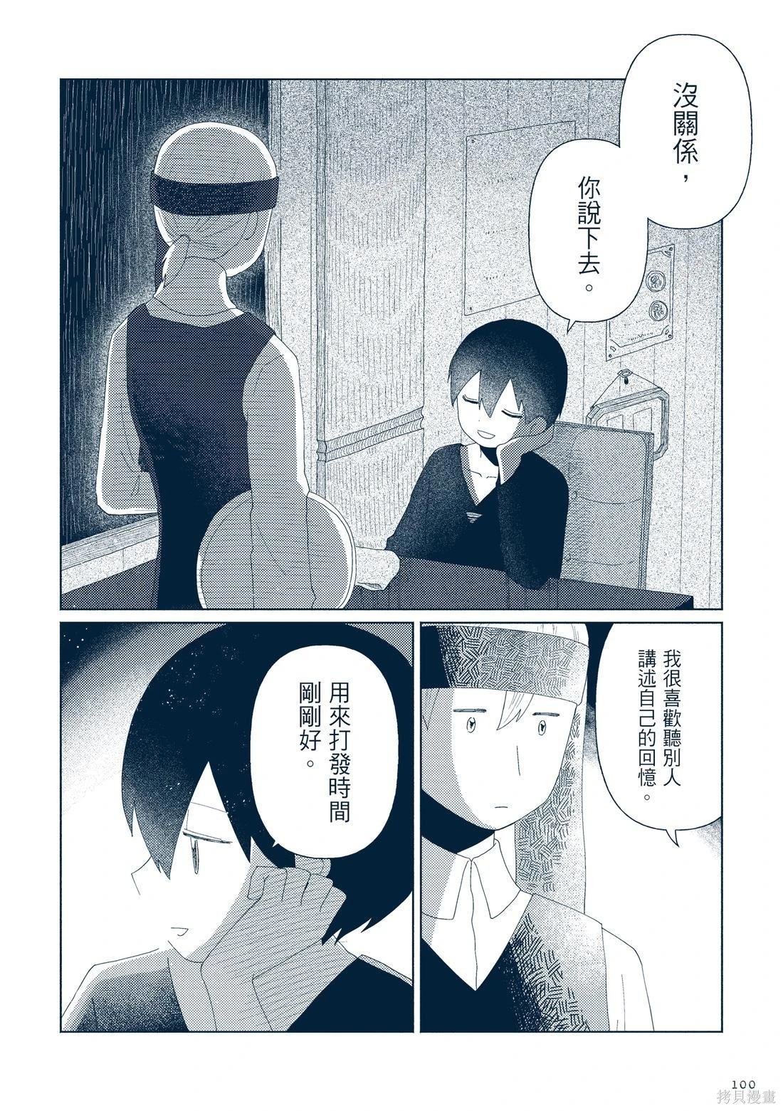 第03卷114