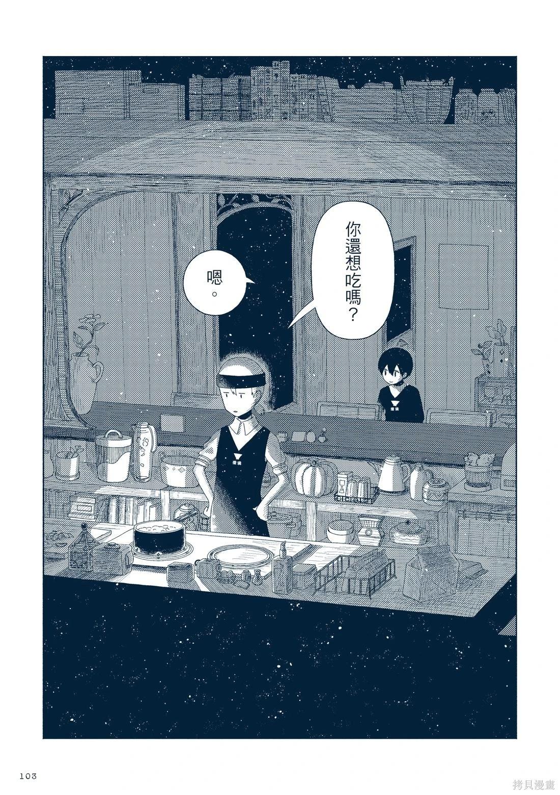 第03卷117