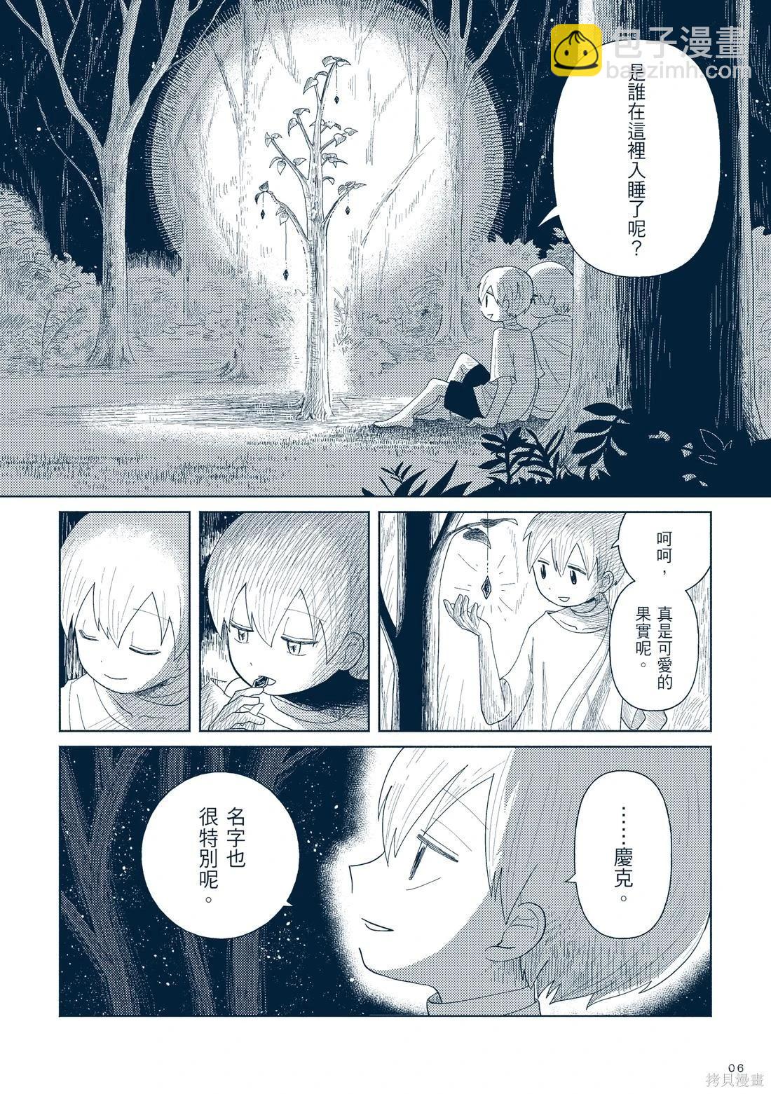 第03卷12