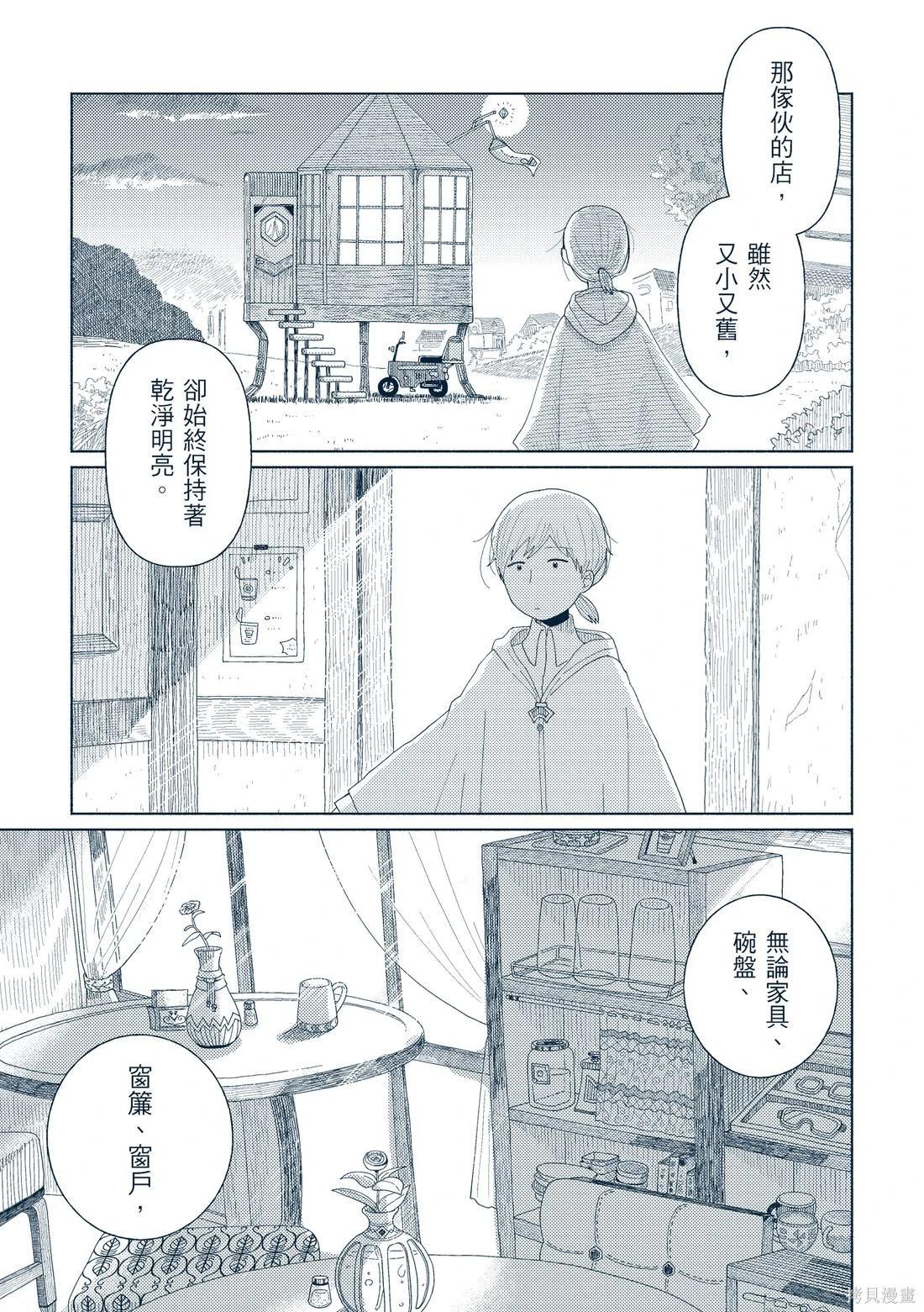 第03卷121