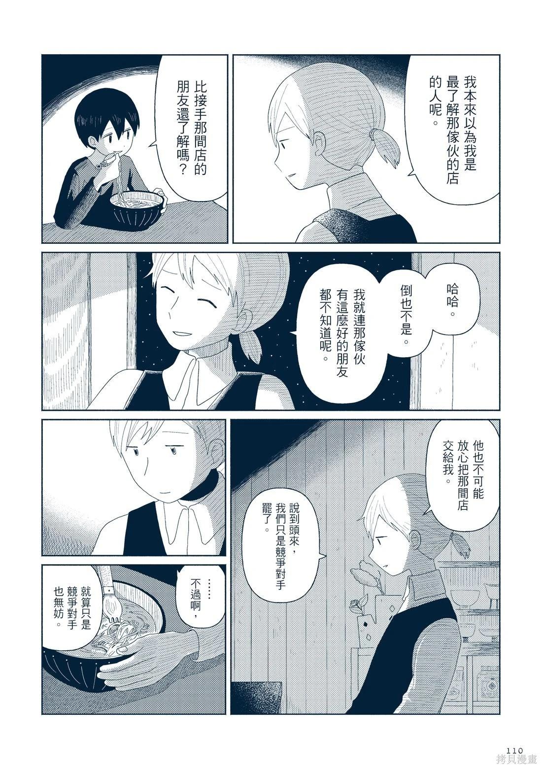 第03卷124