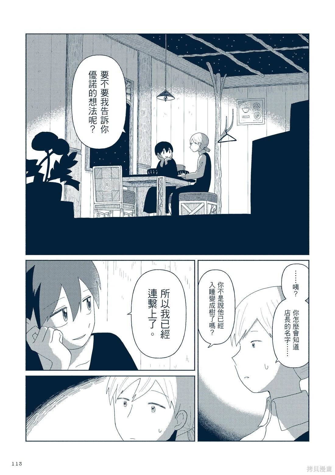 第03卷127