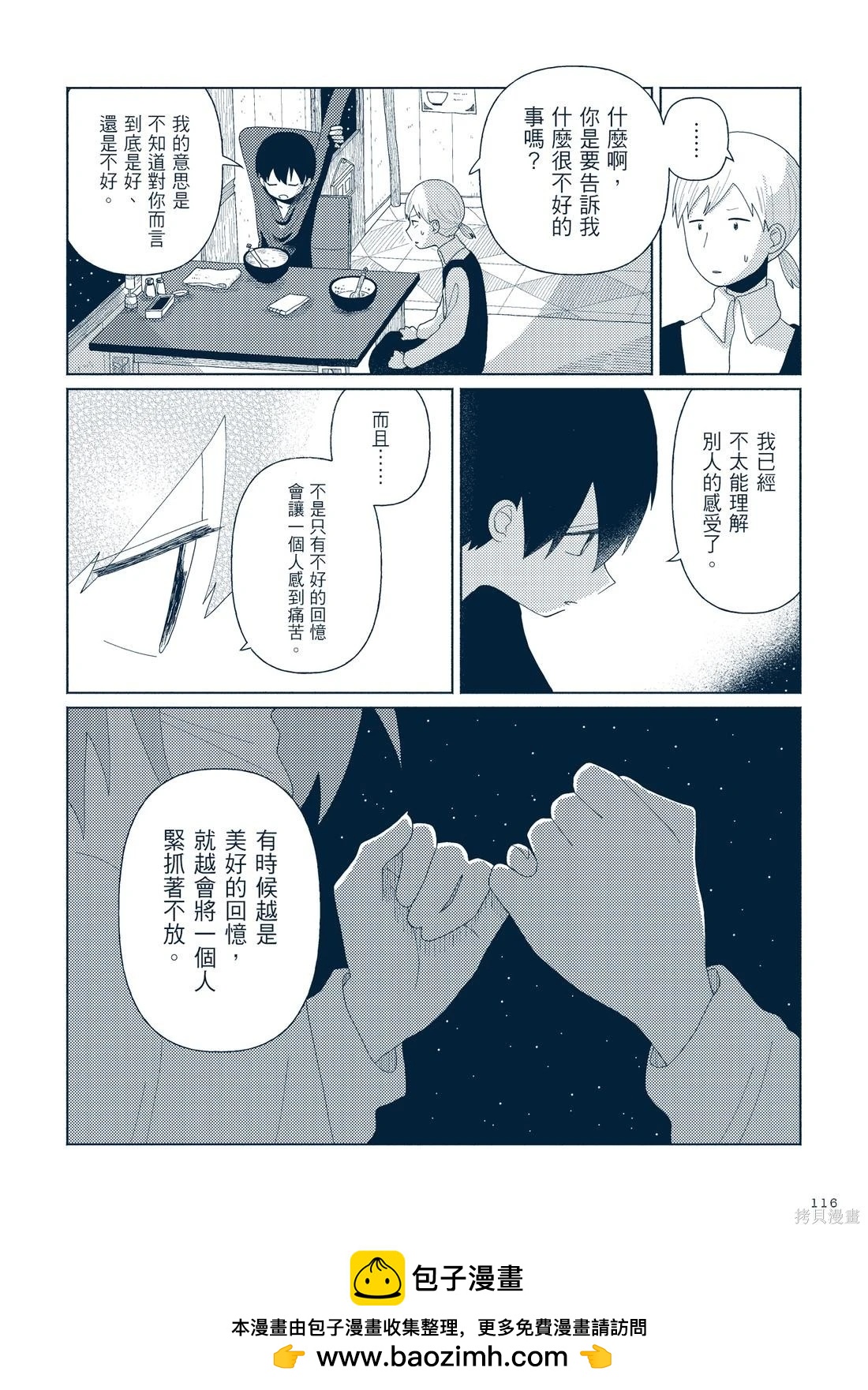 第03卷130