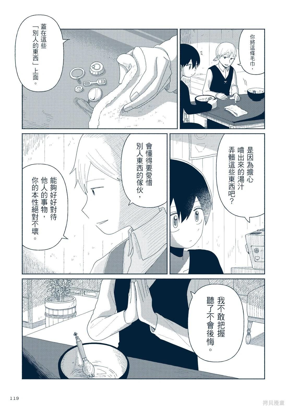 第03卷133