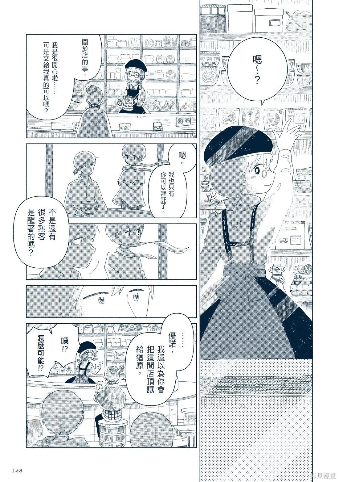 第03卷137