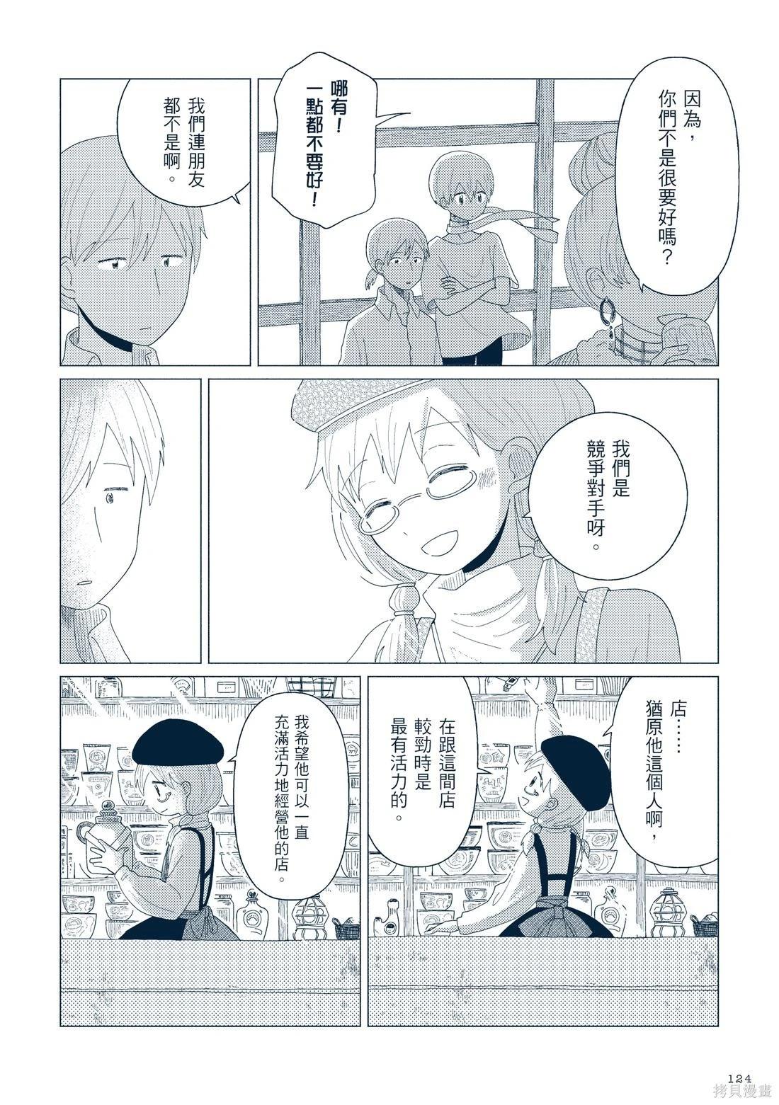 第03卷138