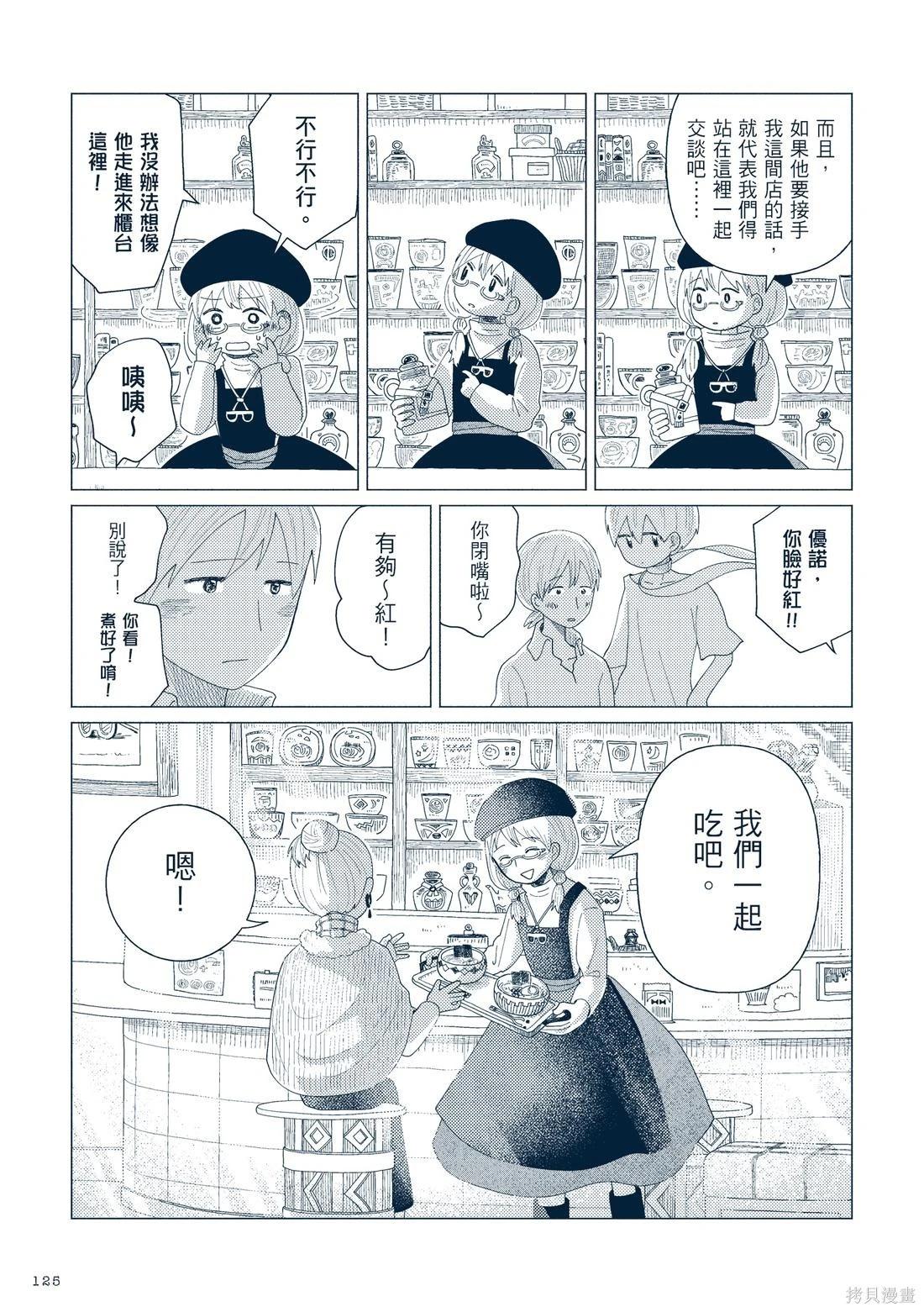 第03卷139