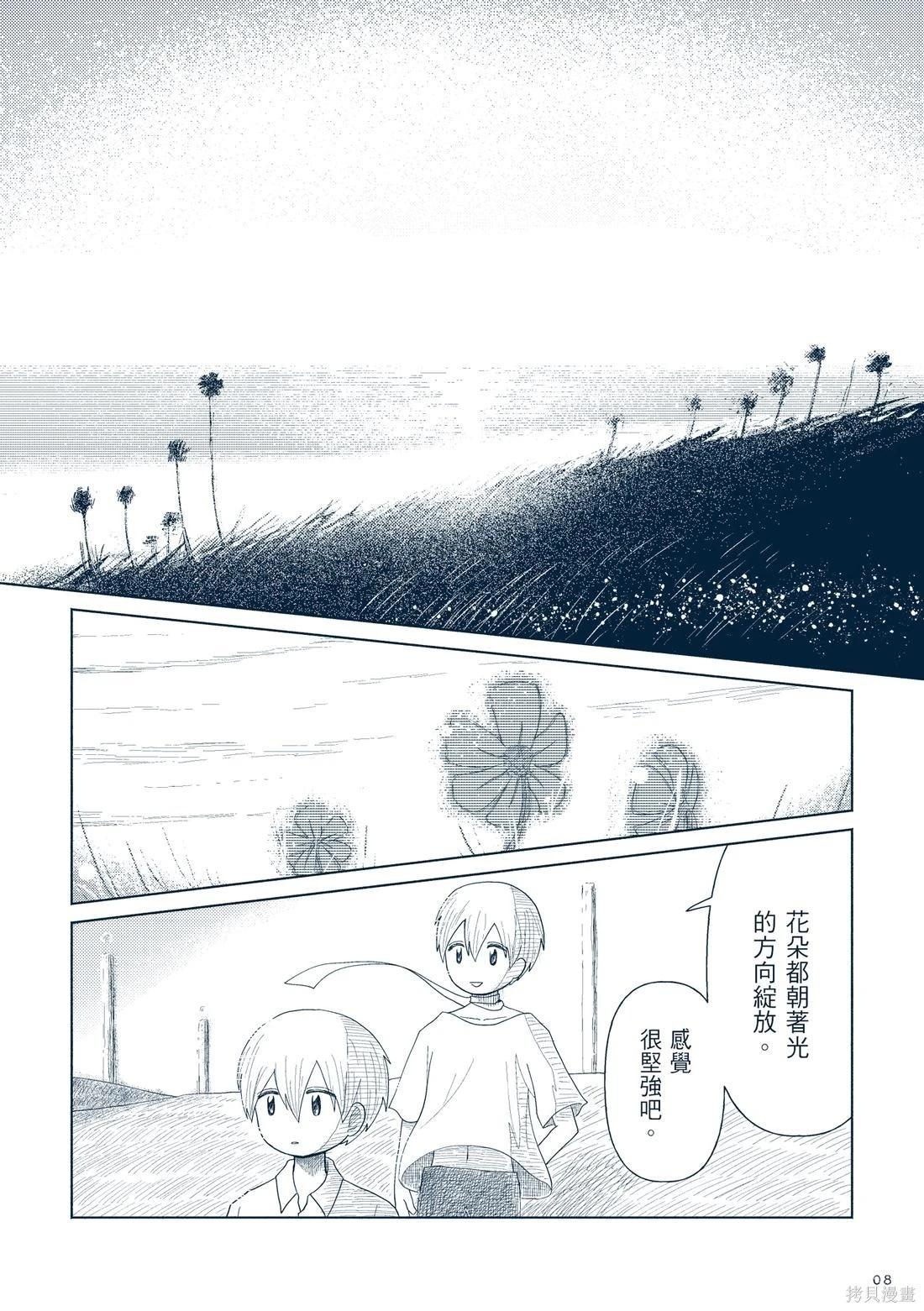 第03卷14