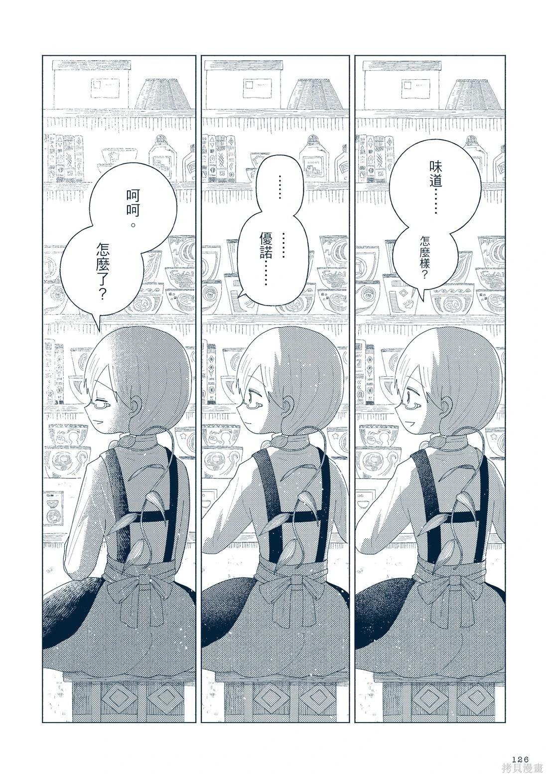第03卷140