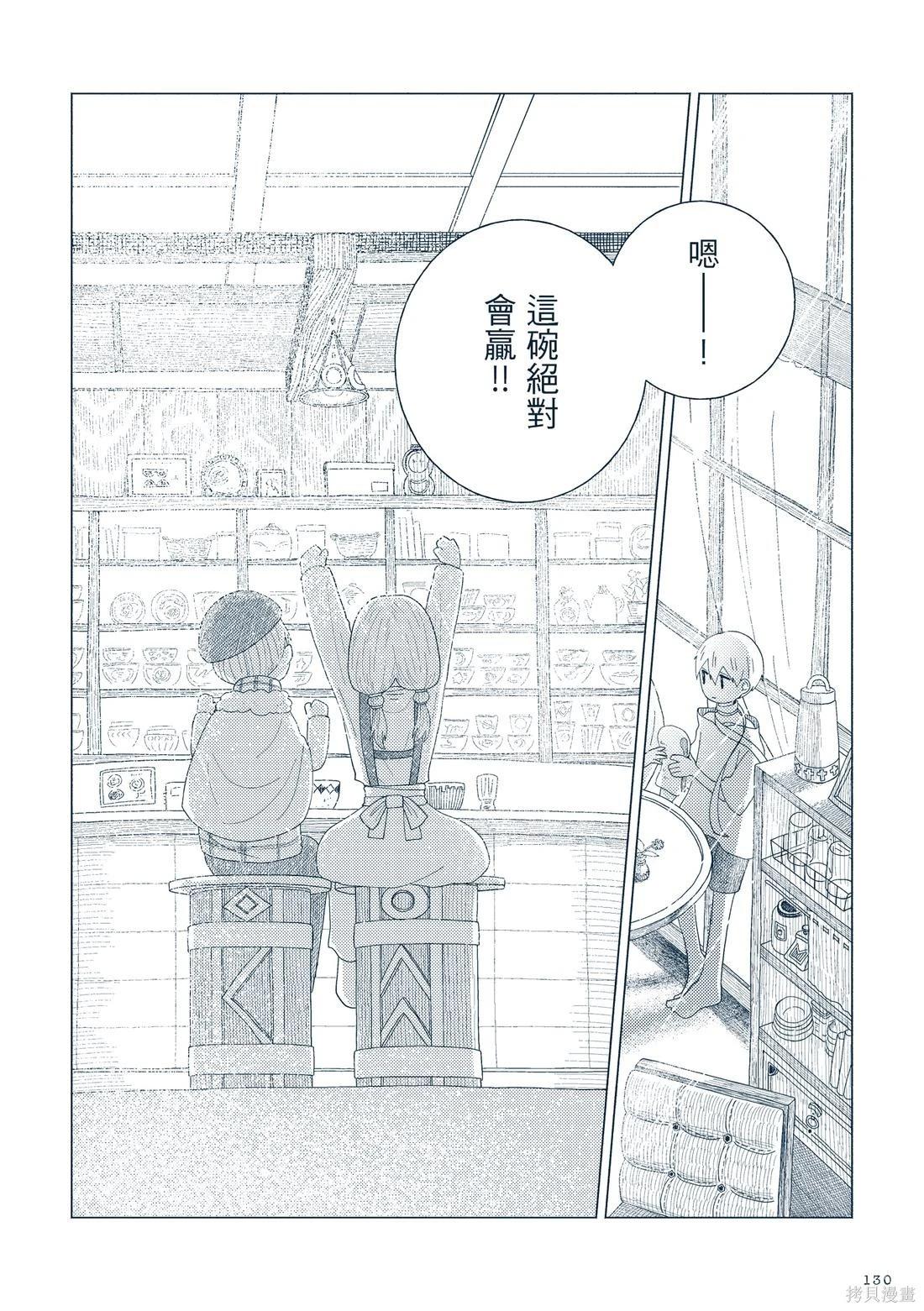 第03卷144