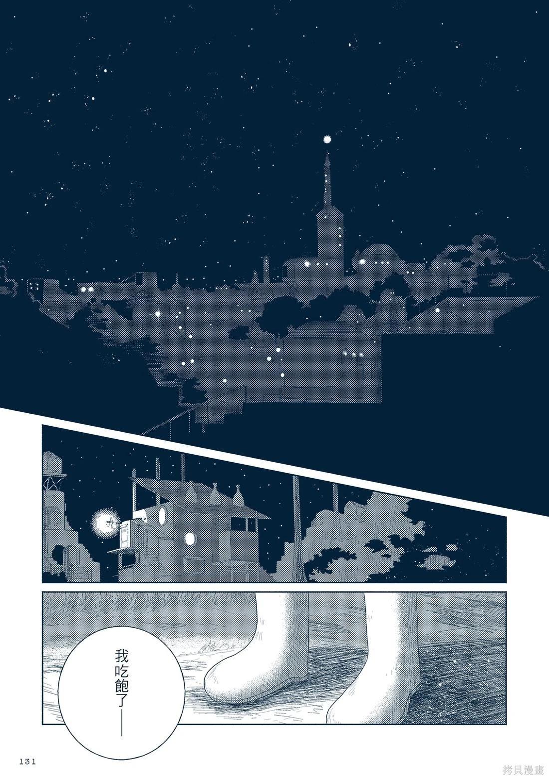 第03卷145