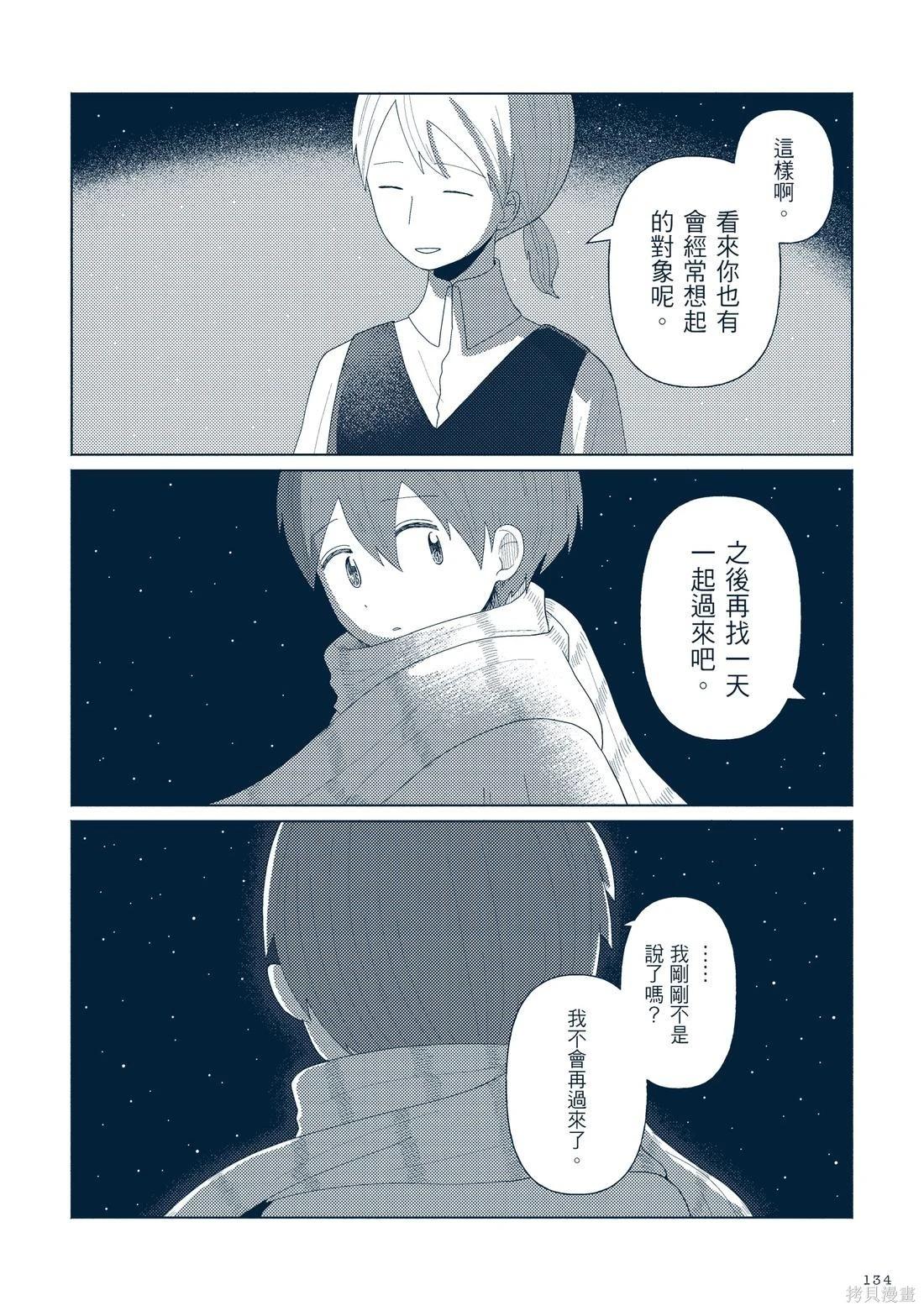 第03卷148