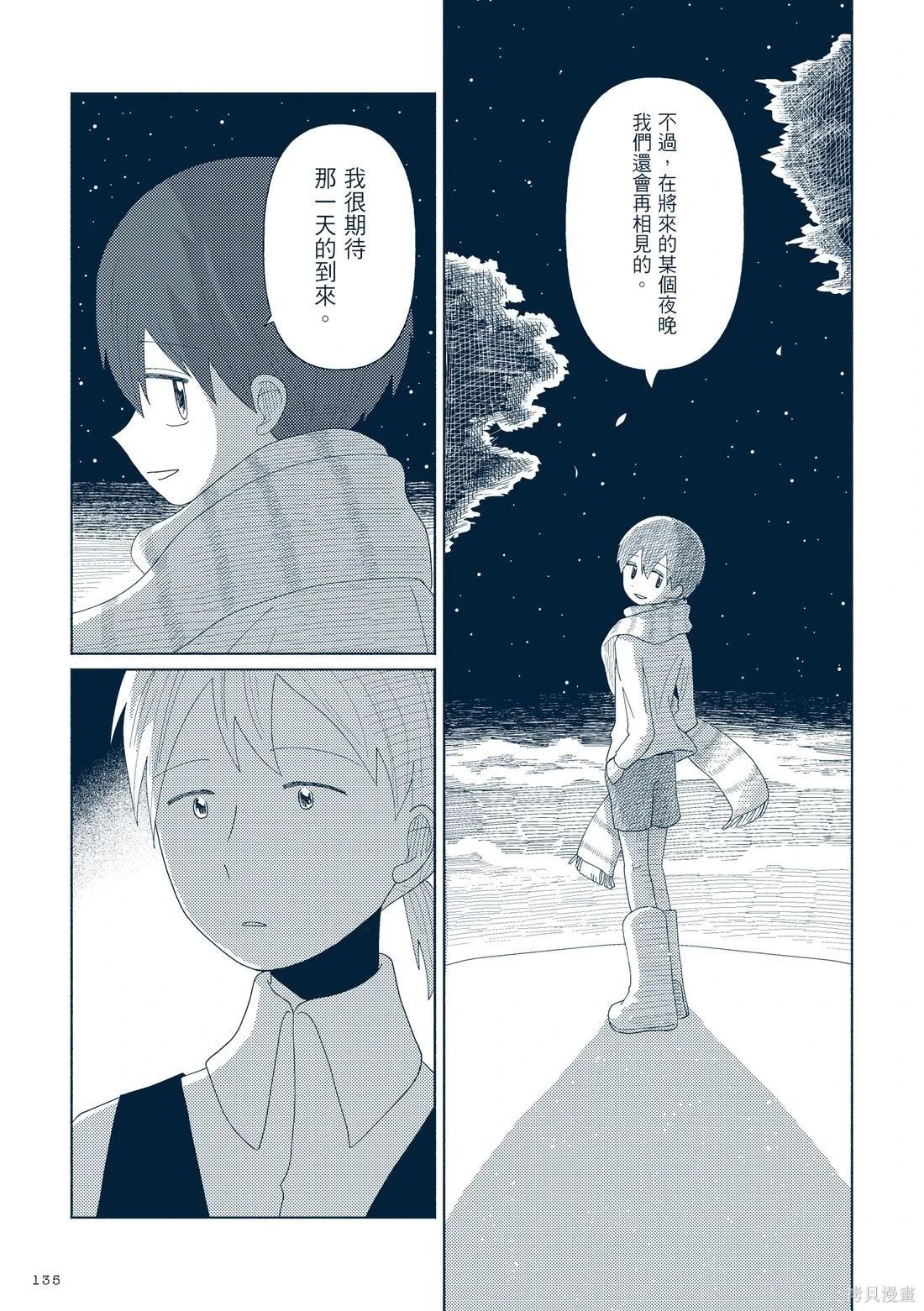 第03卷149