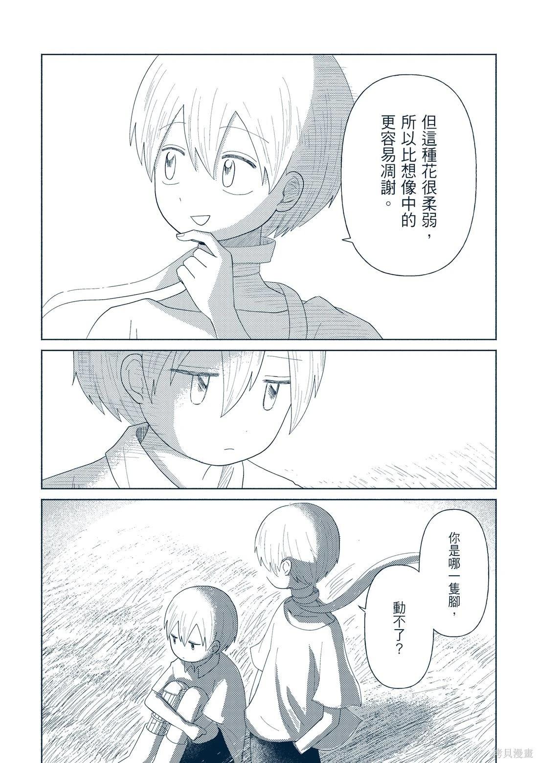 第03卷15