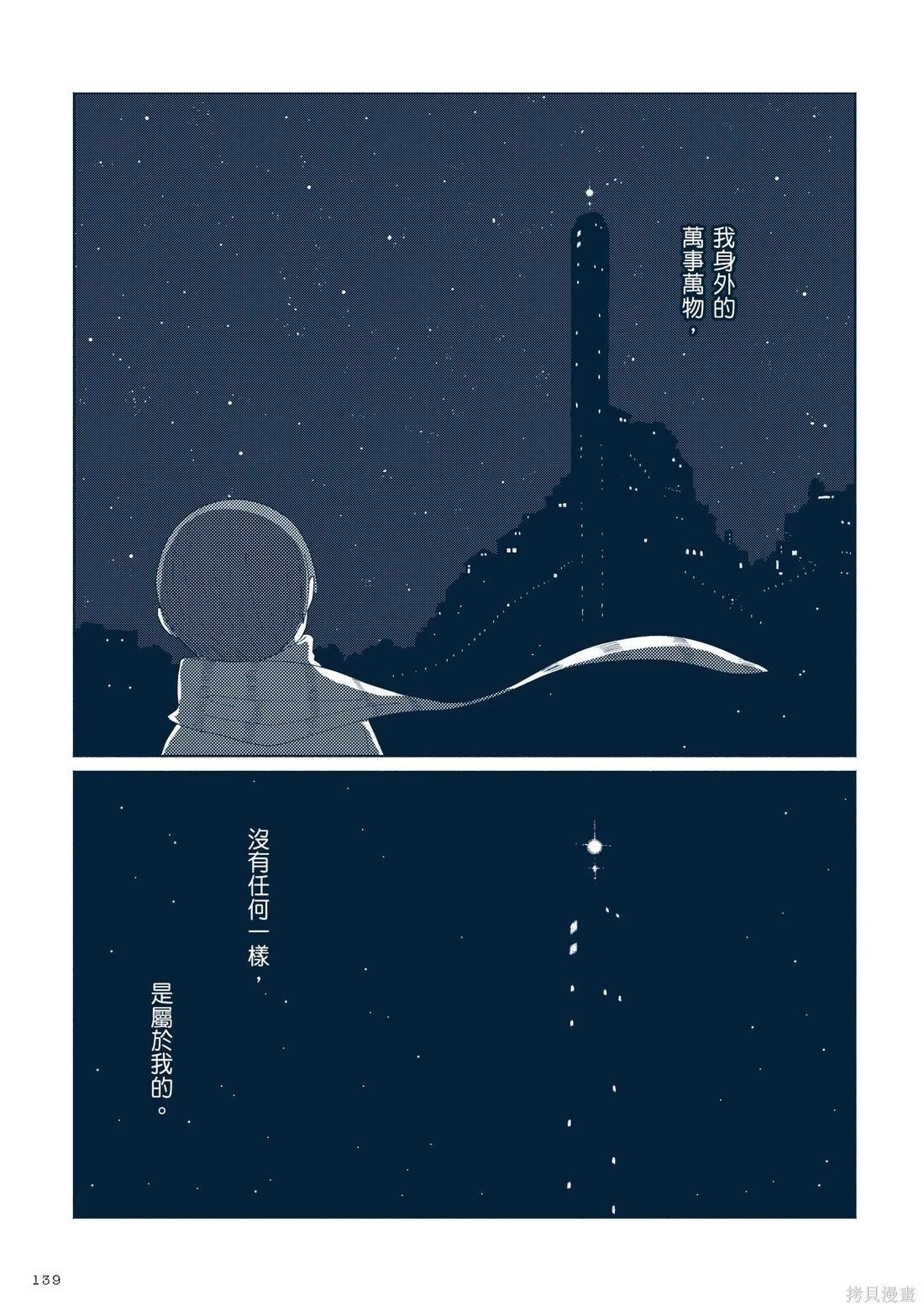 第03卷153