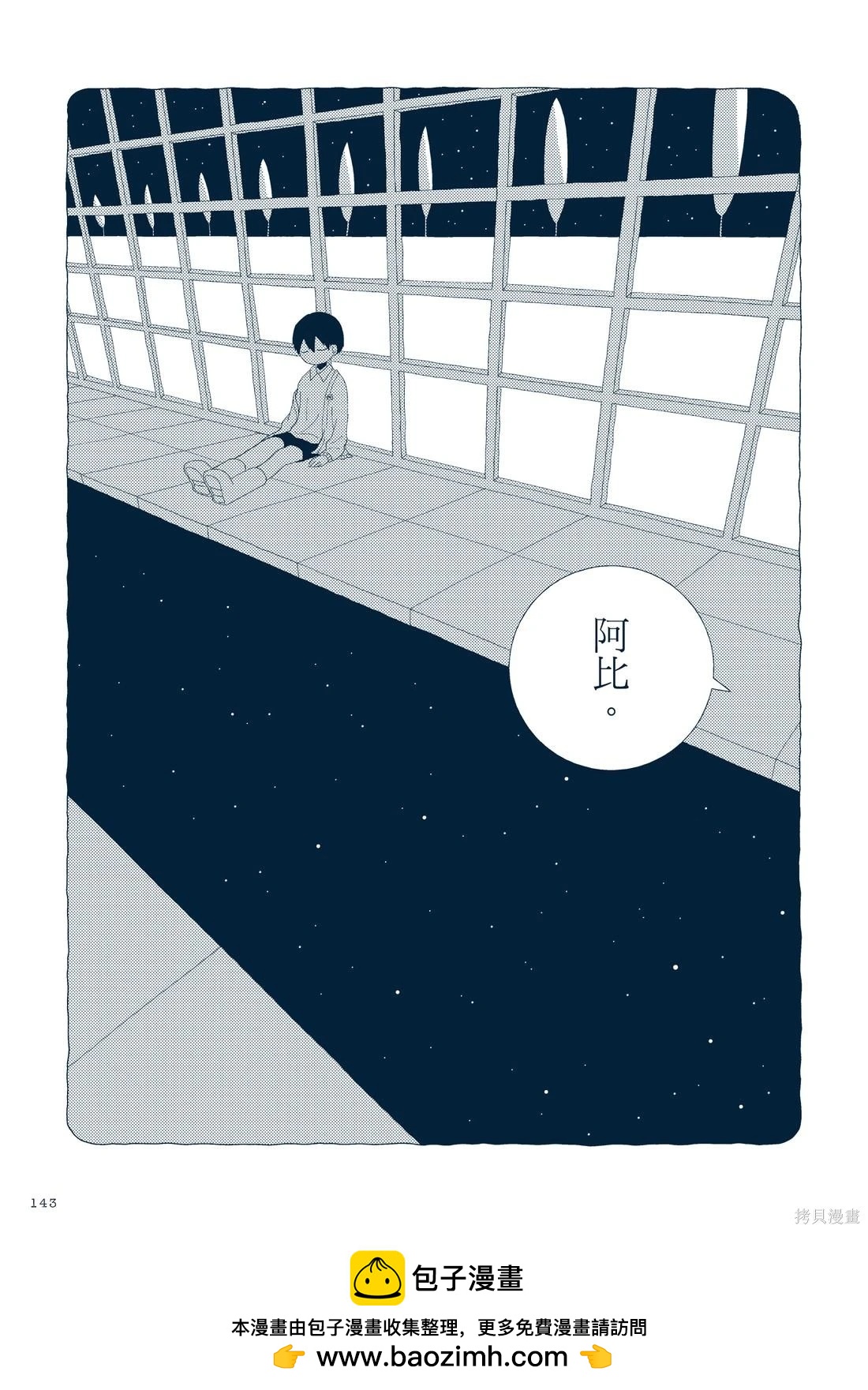 第03卷157