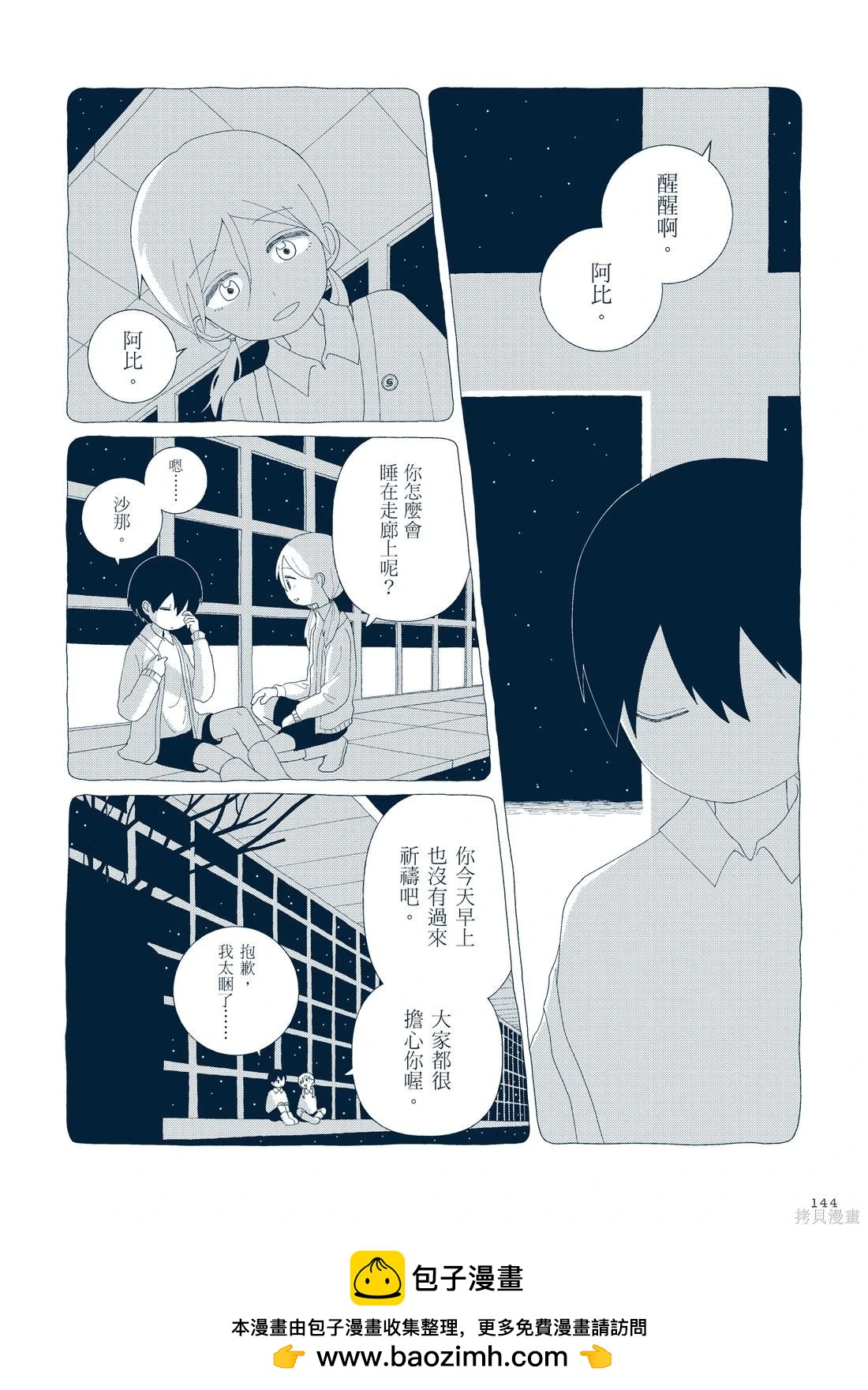 第03卷162