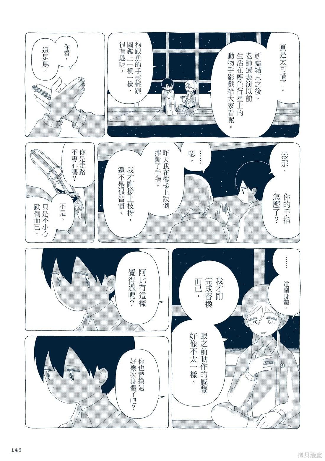 第03卷163
