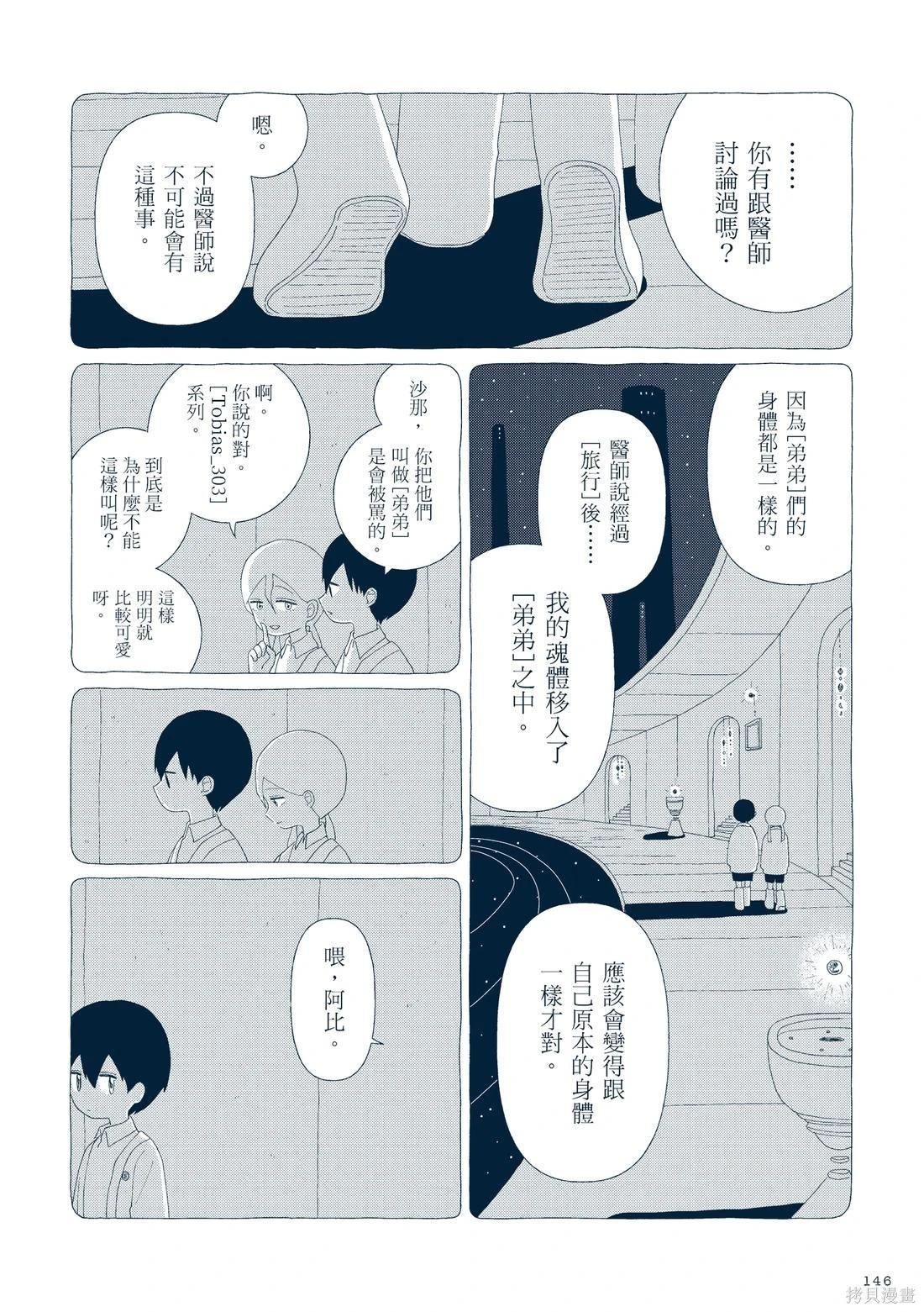 第03卷164