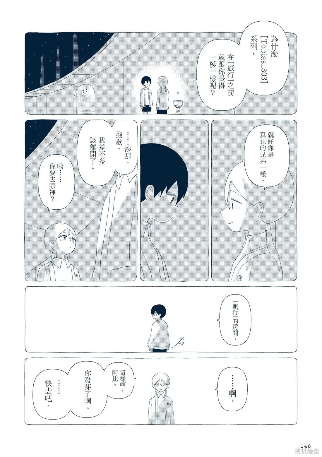 第03卷166