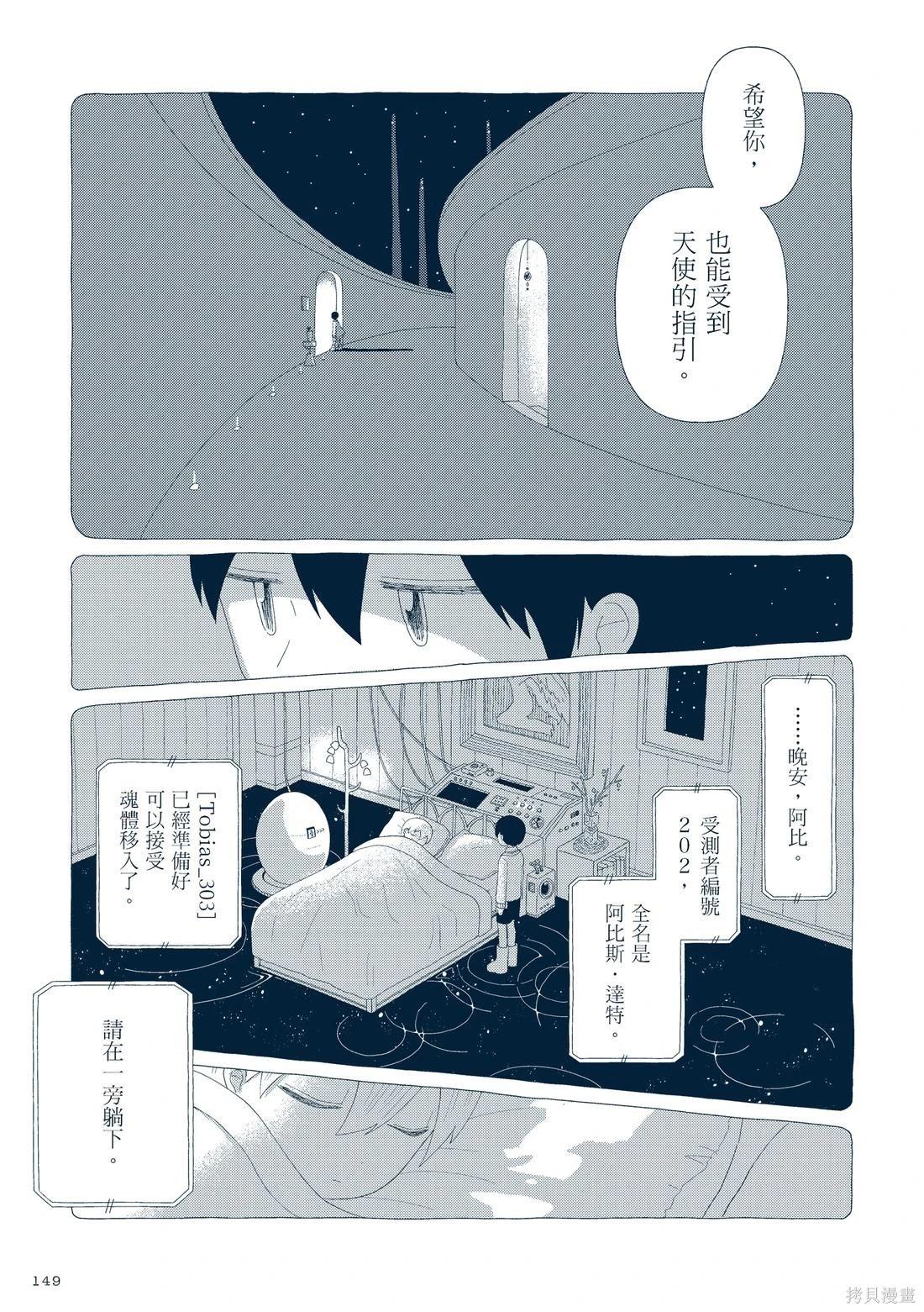 第03卷167
