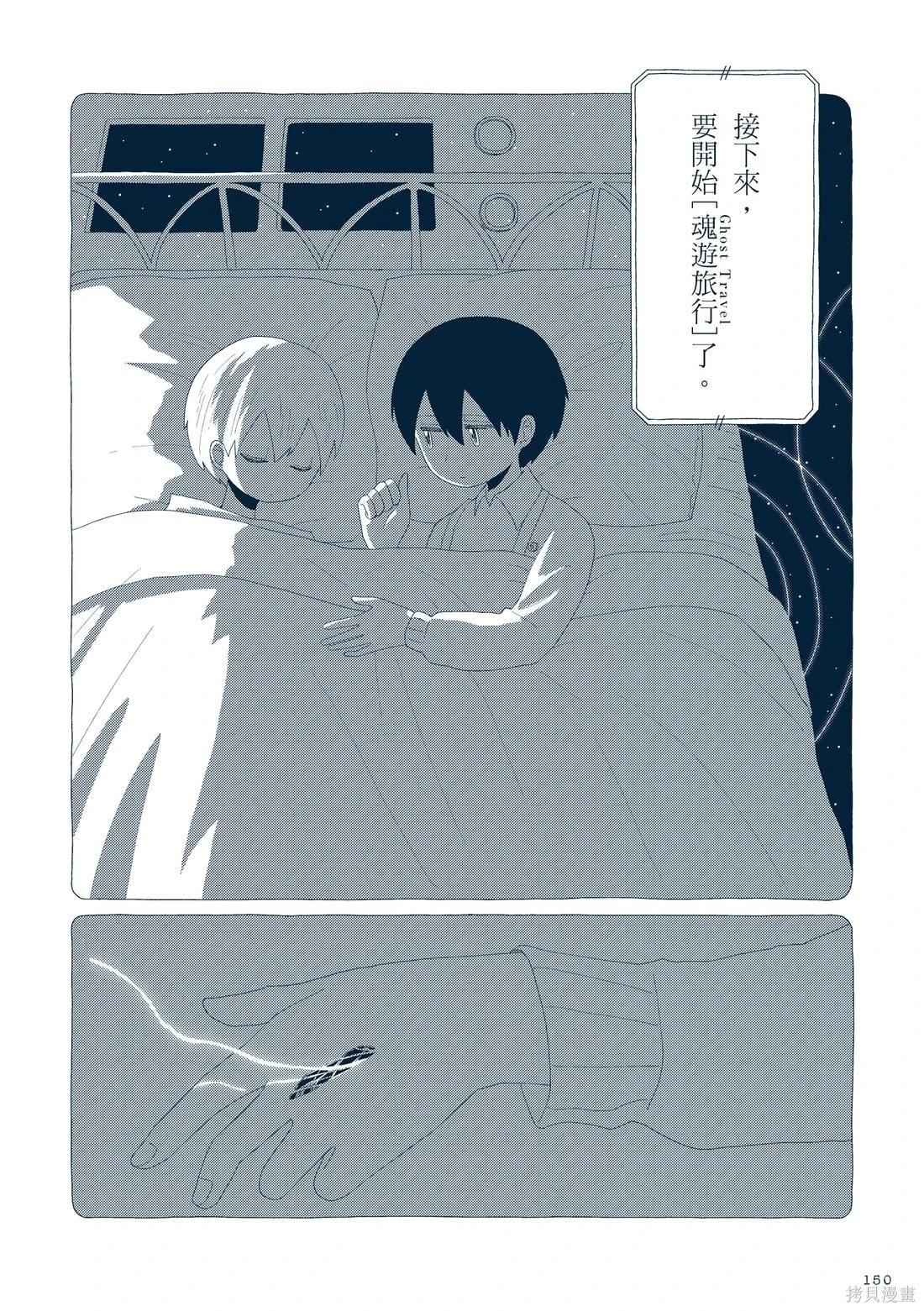 第03卷168