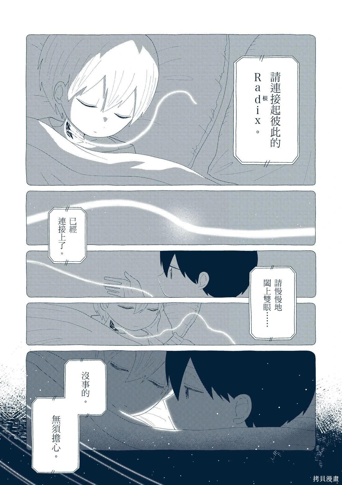 第03卷169