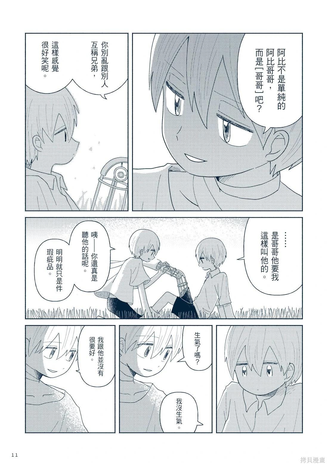 第03卷17