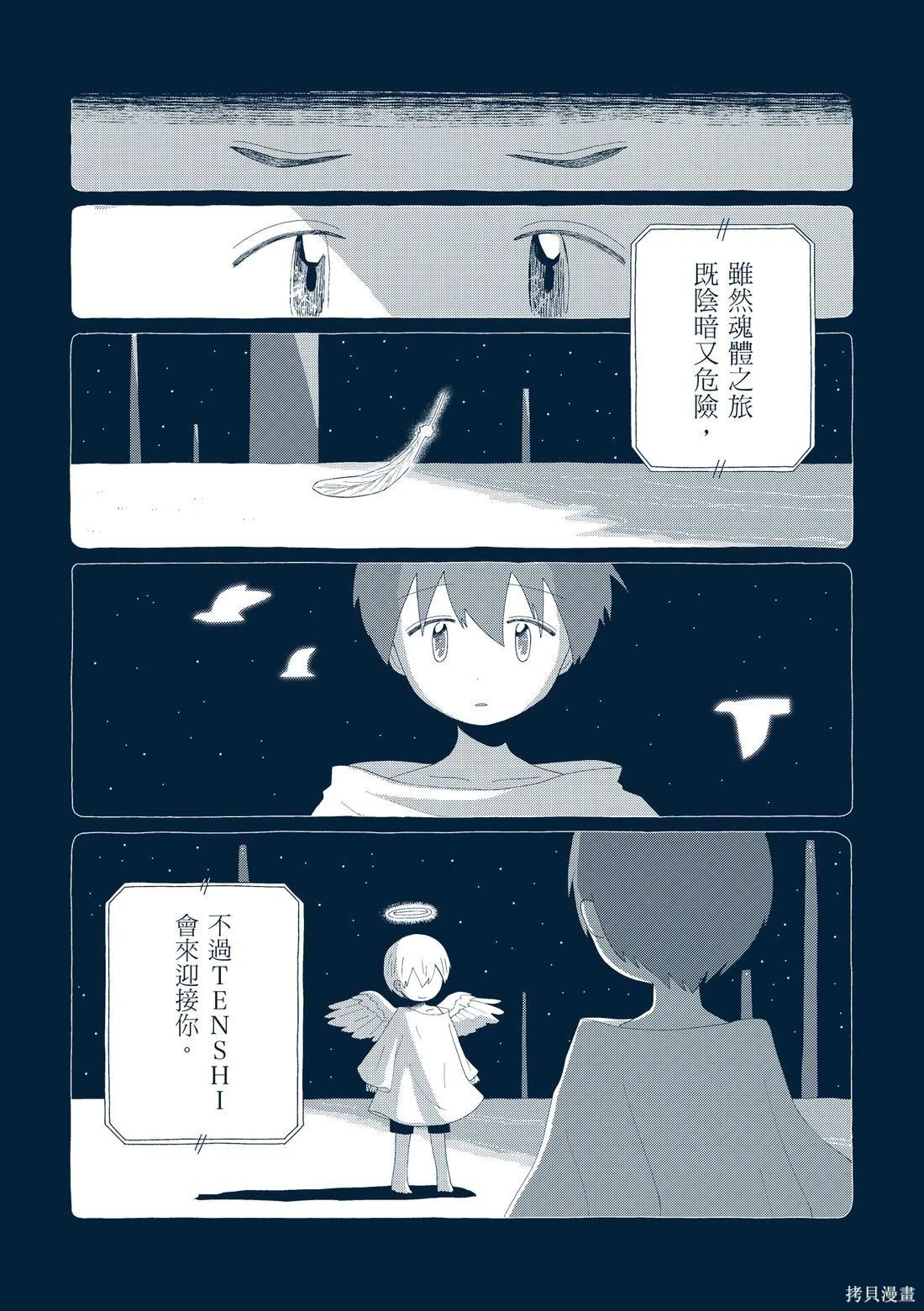 第03卷170