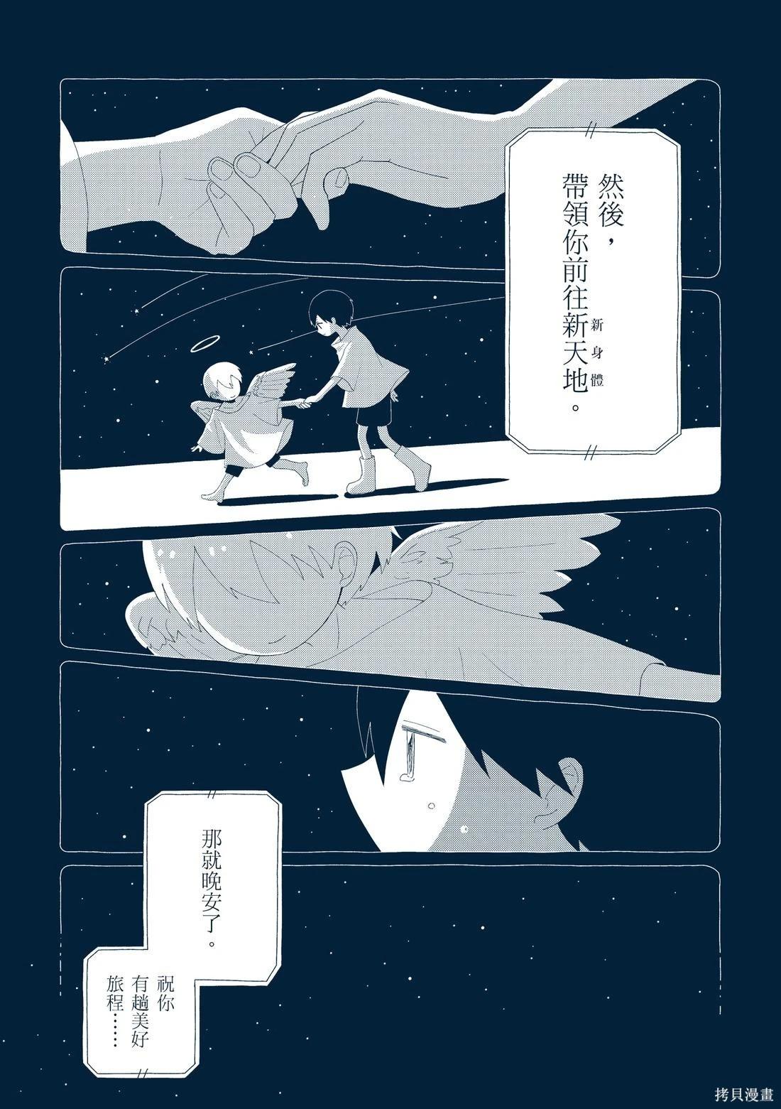 第03卷171