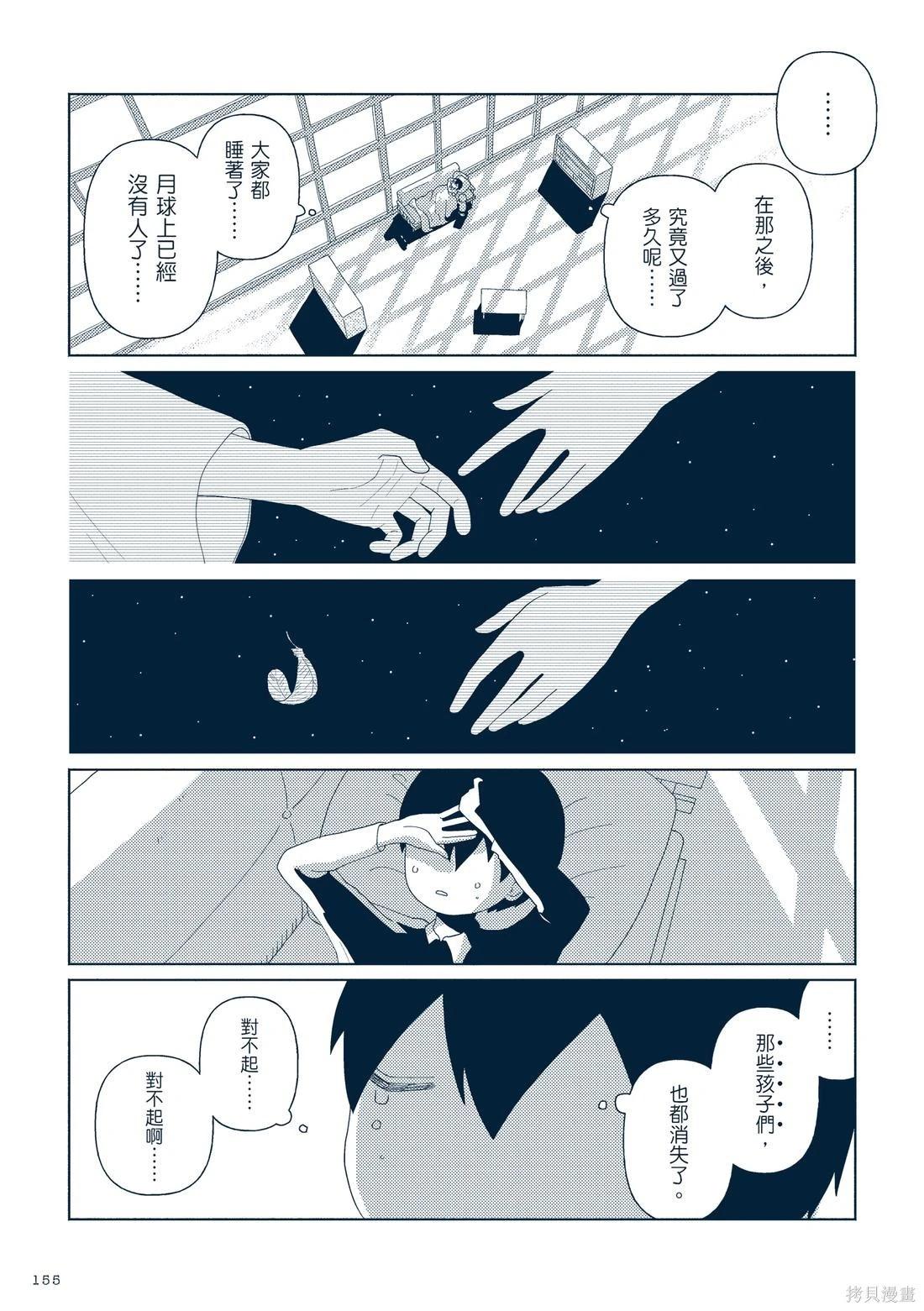 第03卷173