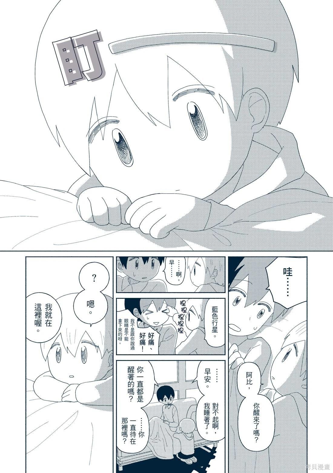 第03卷174