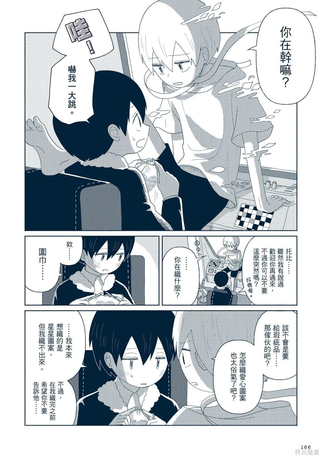 第03卷184