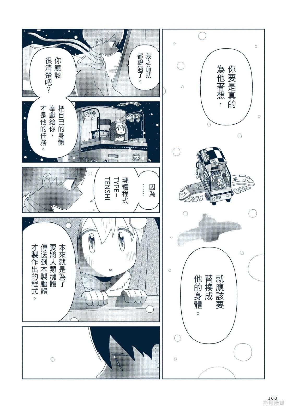 第03卷186