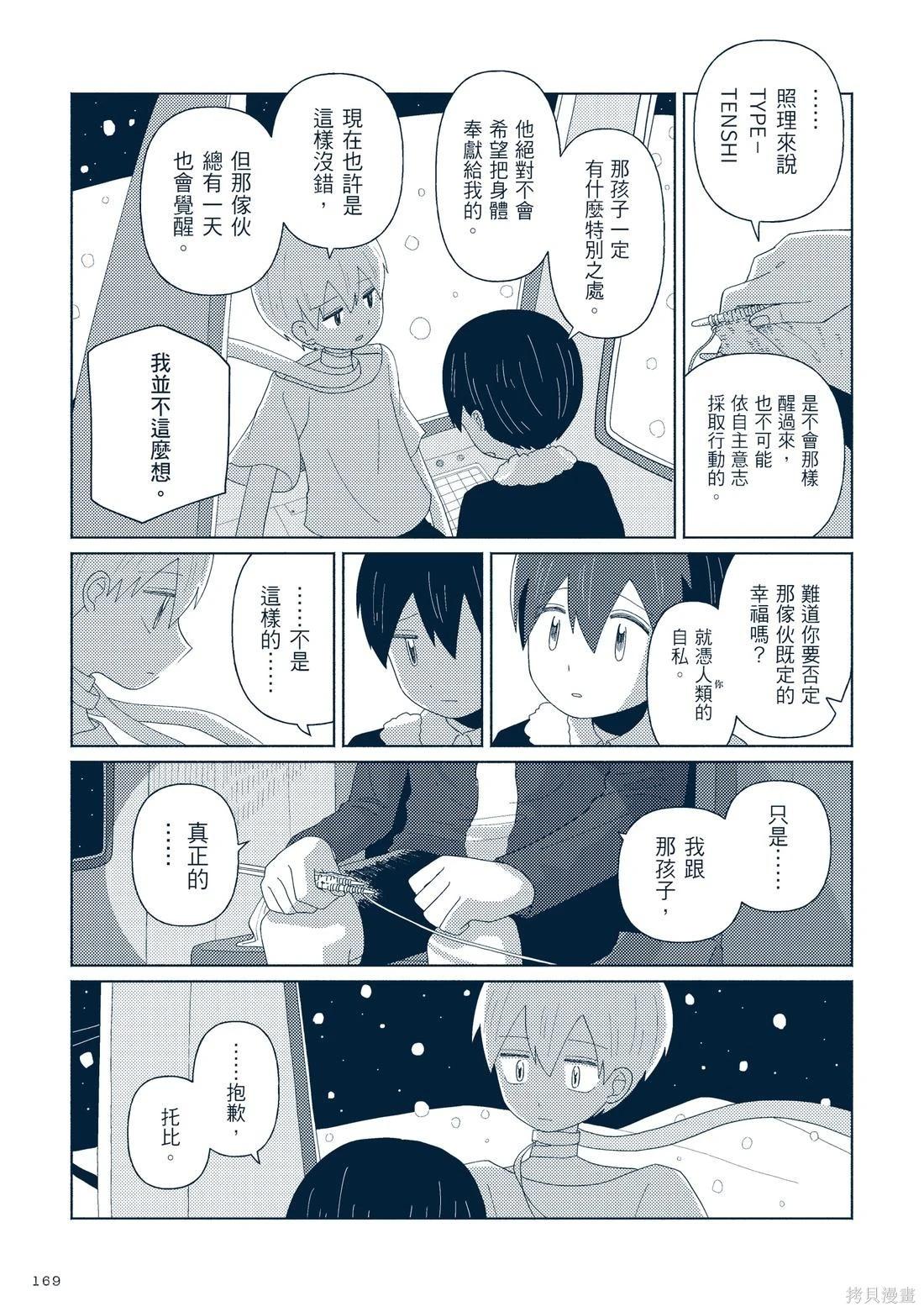 第03卷187
