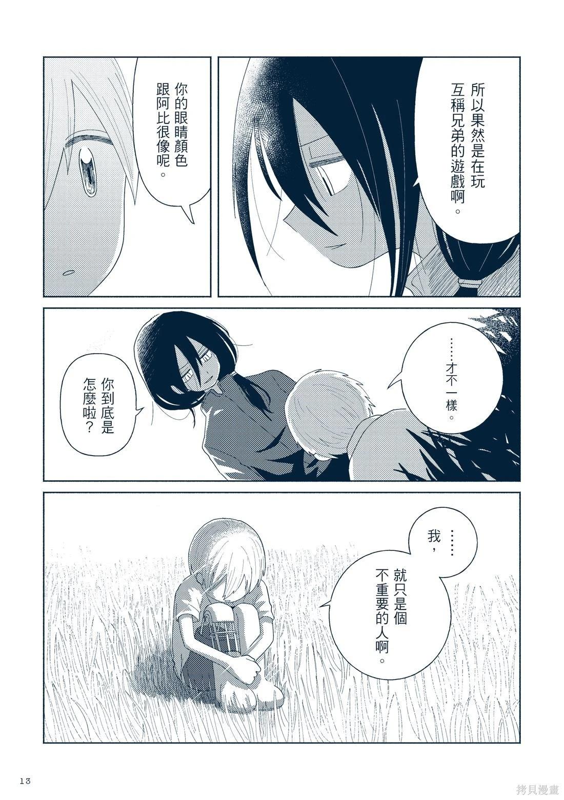 第03卷19