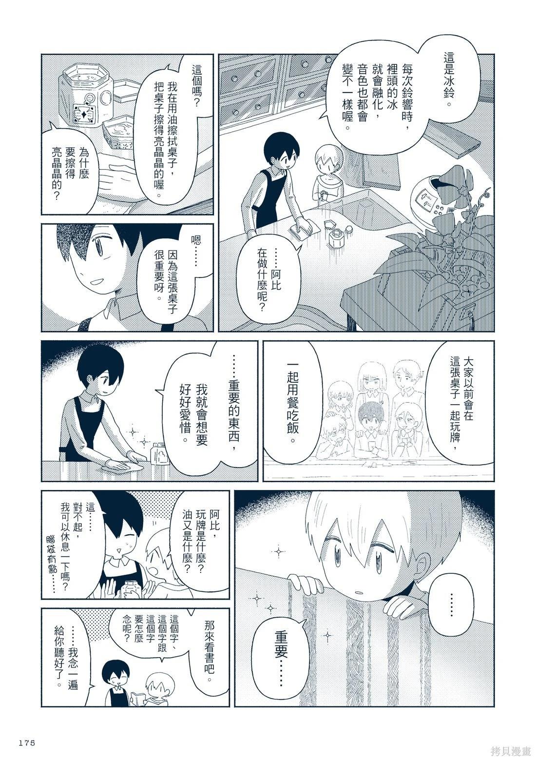 第03卷193